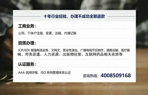 赣州办理<a href='https://www.tajlb.com/'>公共卫生许可证</a>的实用价值与高效办证全攻略