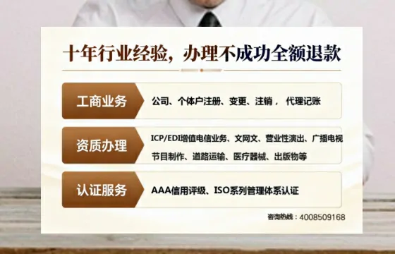 赣州办理<a href='https://www.tajlb.com/'>营业性演出许可证</a>的用处、流程与实务经验分享