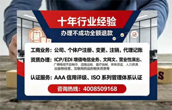 赣州办理<a href='https://www.tajlb.com/'>出版物经营许可证</a>的用处、流程与避坑指南