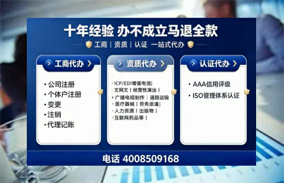 赣州办理<a href='https://www.tajlb.com/'>公共卫生许可证</a>的实用价值与高效办证全攻略