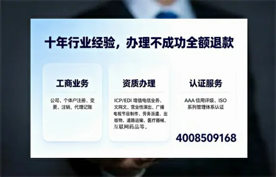 赣州办理<a href='https://www.tajlb.com/'>营业性演出许可证</a>的用处、流程与实务经验分享