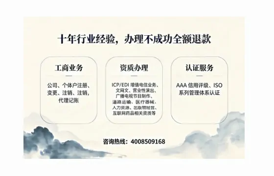 赣州办理<a href='https://www.tajlb.com/'>人力资源许可证</a>的用处、流程与避坑指南