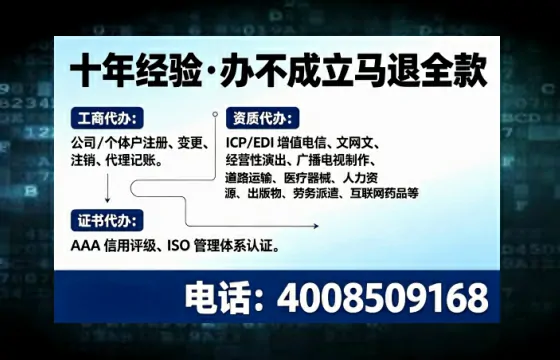 赣州办理<a href='https://www.tajlb.com/'>人力资源许可证</a>的用处、流程与避坑指南