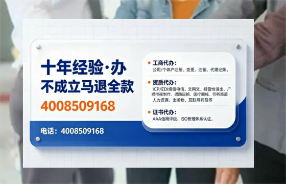 赣州办理<a href='https://www.tajlb.com/'>医疗机构执业许可证</a>的用处、流程与避坑指南
