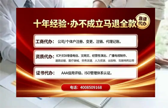 赣州办理<a href='https://www.tajlb.com/'>娱乐场所经营许可证</a>的用处、流程与避坑指南