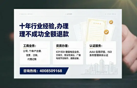 赣州办理<a href='https://www.tajlb.com/'>道路运输许可证</a>的用处、流程与实用建议