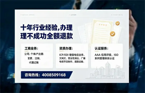 赣州办理<a href='https://www.tajlb.com/'>培训机构办学许可证</a>的实用指南：我的亲身经历与深度分享