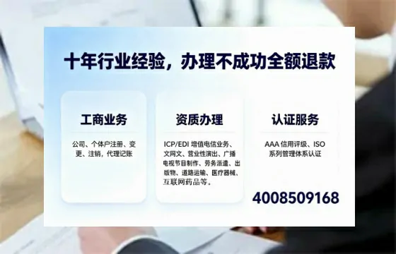 赣州办理<a href='https://www.tajlb.com/'>医疗机构执业许可证</a>的用处、流程与避坑指南